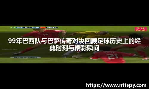 三亿体育集团