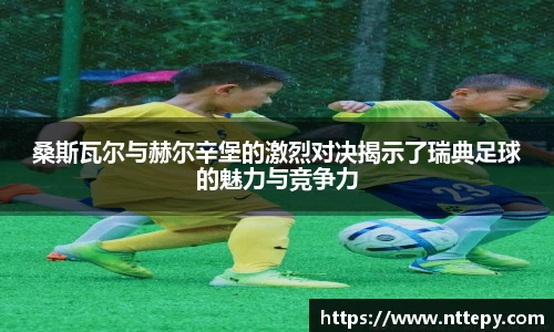 三亿体育集团