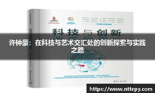 三亿体育集团