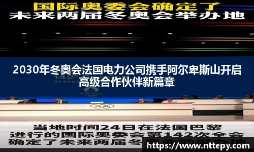 三亿集团官网