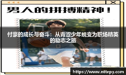 三亿体育集团